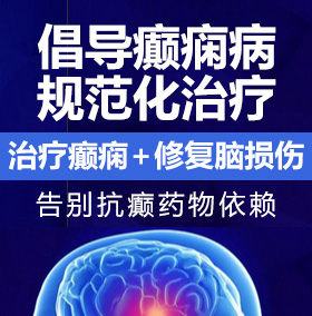 两个大黑吊操一个日本女人逼真人视频癫痫病能治愈吗